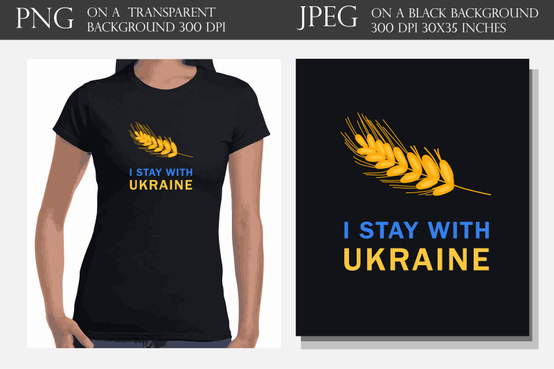 pray-for-ukraine-t-shirt-design-i-save-ukraine-sublimation