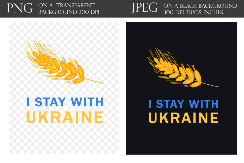 pray-for-ukraine-t-shirt-design-i-save-ukraine-sublimation