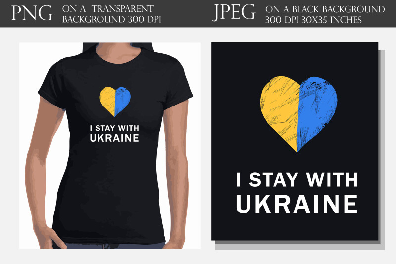 pray-for-ukraine-t-shirt-design-i-save-ukraine-sublimation