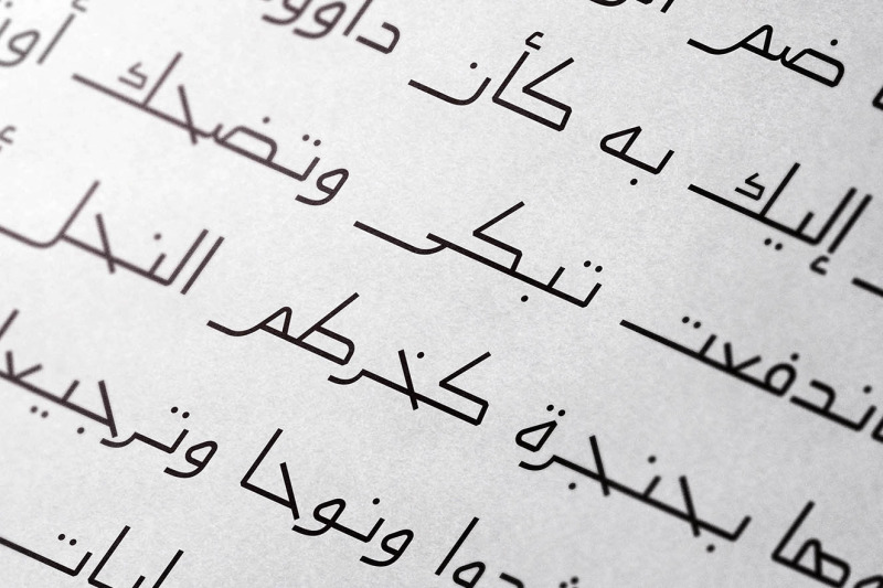 aaber-arabic-typeface