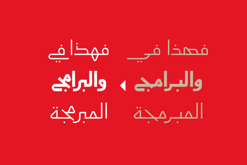 aaber-arabic-typeface