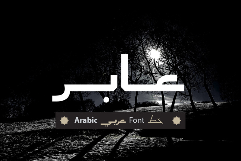 aaber-arabic-typeface