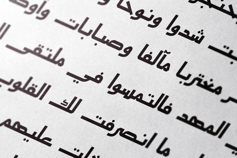 aaber-arabic-typeface