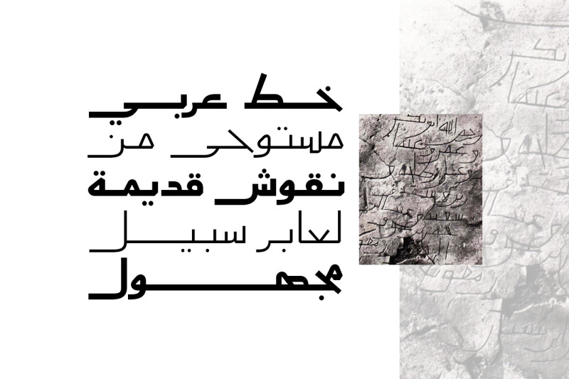 aaber-arabic-typeface