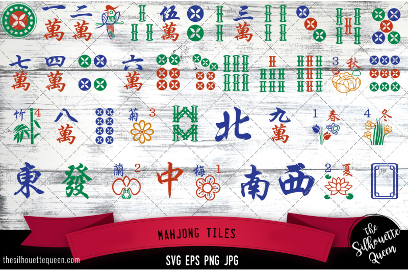 mahjong-tiles-silhouette-vector-svg