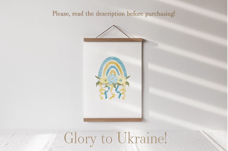 blue-yellow-rainbow-ukraine-peace-love-watercolor-sublimation-card