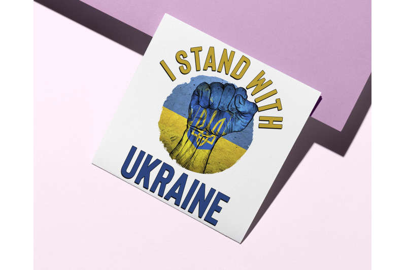 i-stand-with-ukraine-sublimation