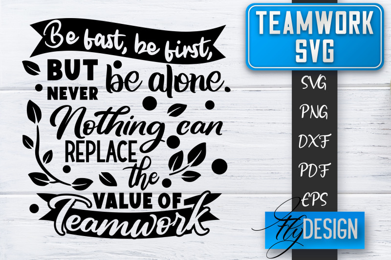 teamwork-svg-team-quotes-svg-dream-team-svg-leadership