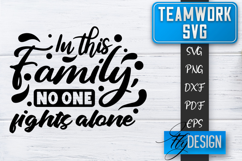 teamwork-svg-team-quotes-svg-dream-team-svg-leadership