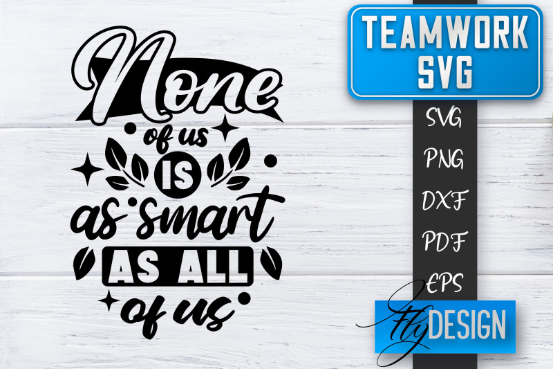 teamwork-svg-team-quotes-svg-dream-team-svg-leadership