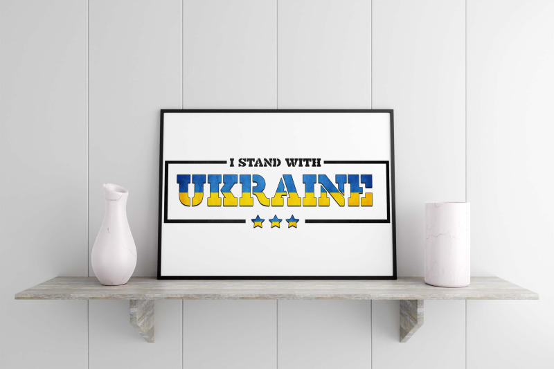 i-stand-with-ukraine-sublimation