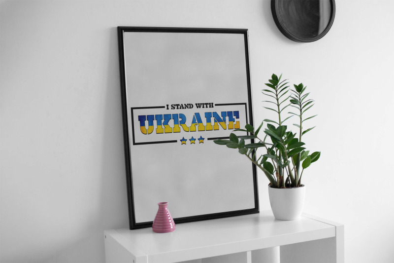 i-stand-with-ukraine-sublimation