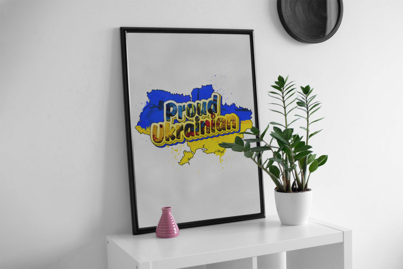 proud-ukrainian-sublimation