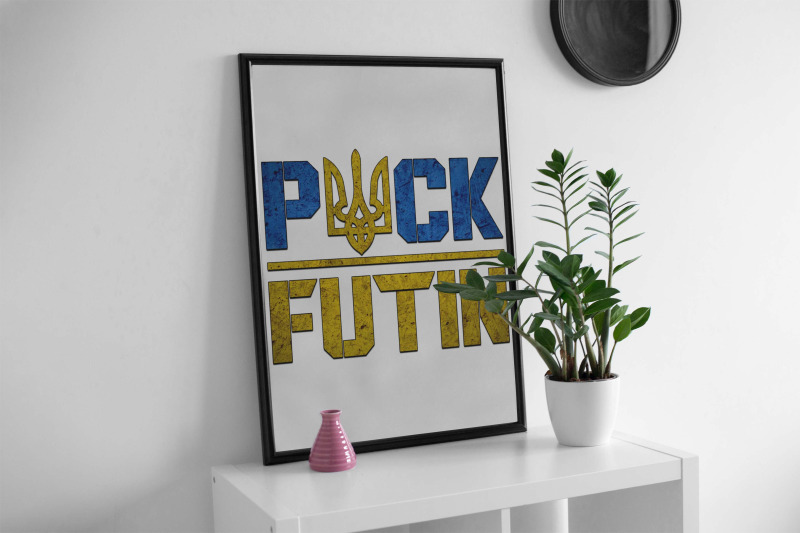 puck-futin-ukraine-sublimation