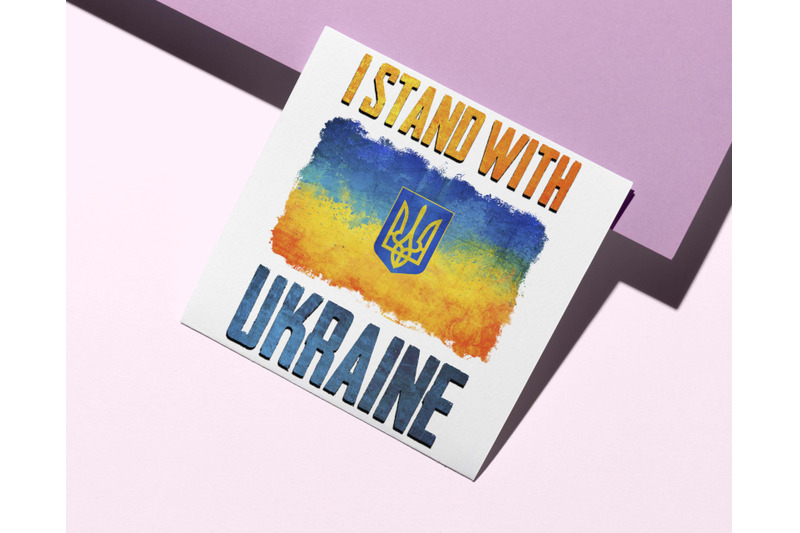 i-stand-with-ukraine-sublimation