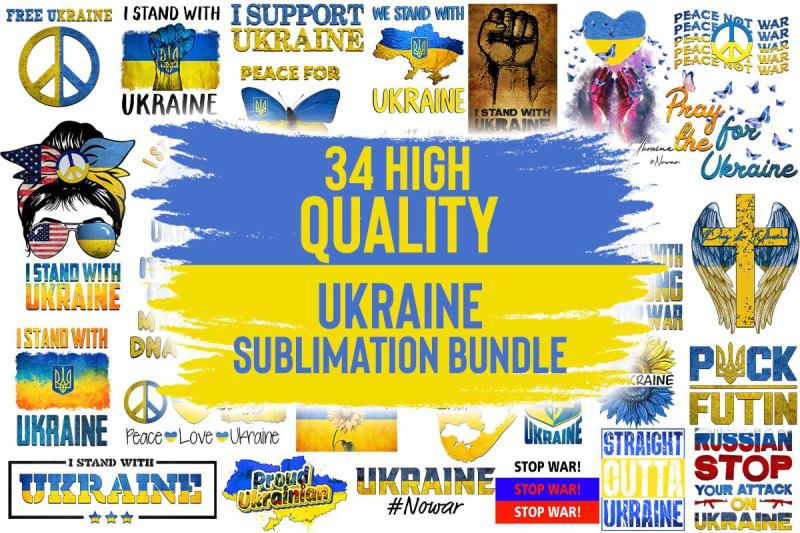 34-files-ukraine-sublimation-bundle