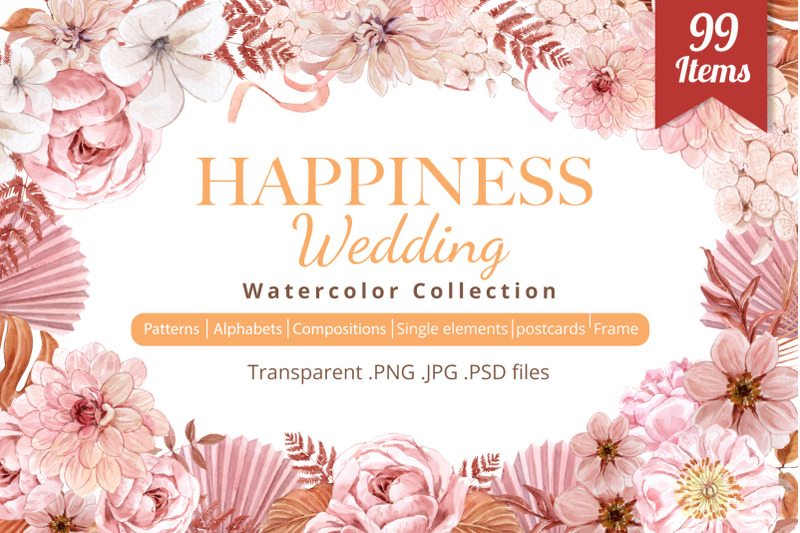 happiness-wedding-watercolor