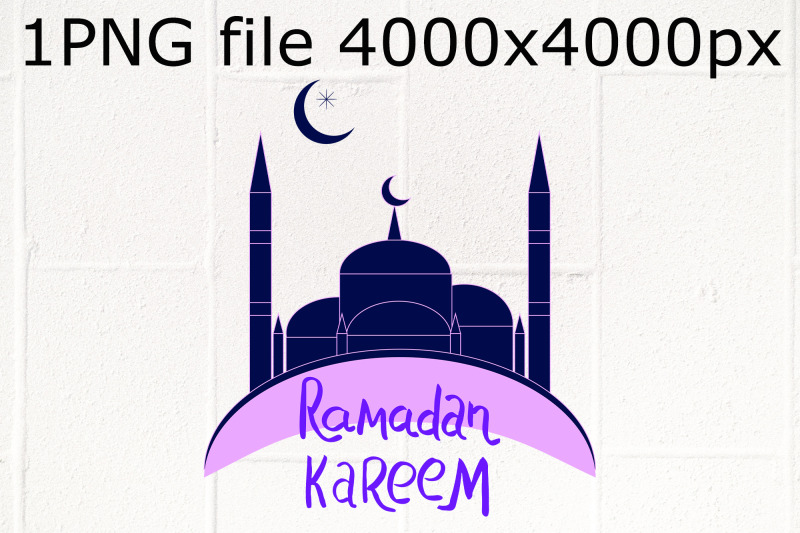ramadan-kareem-png-file-design