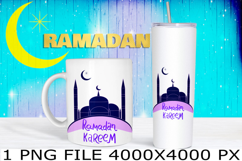 ramadan-kareem-png-file-design