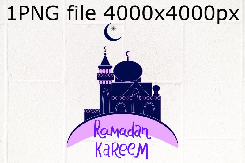 ramadan-kareem-1-png-file-design