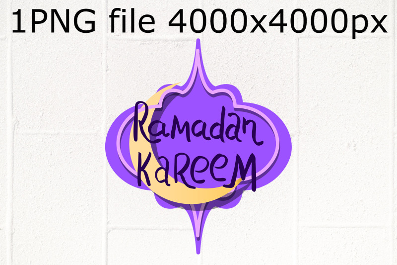 ramadan-purple-arabesque-design