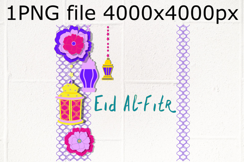 ramadan-eid-al-fitr-png-file-design
