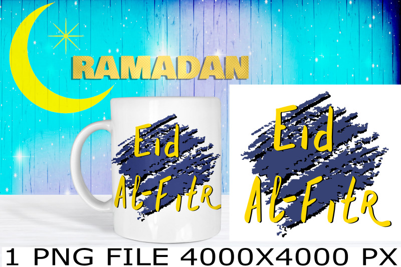 eid-al-fitr-sublimation-png-design-nbsp