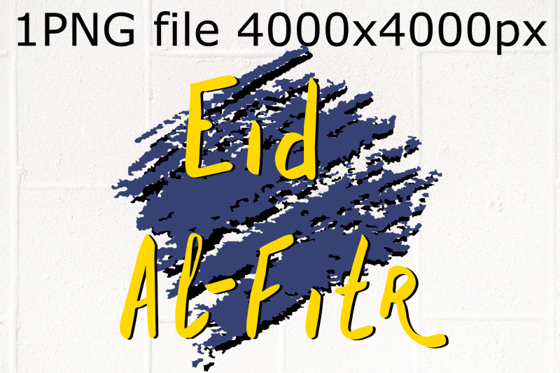eid-al-fitr-sublimation-png-design-nbsp