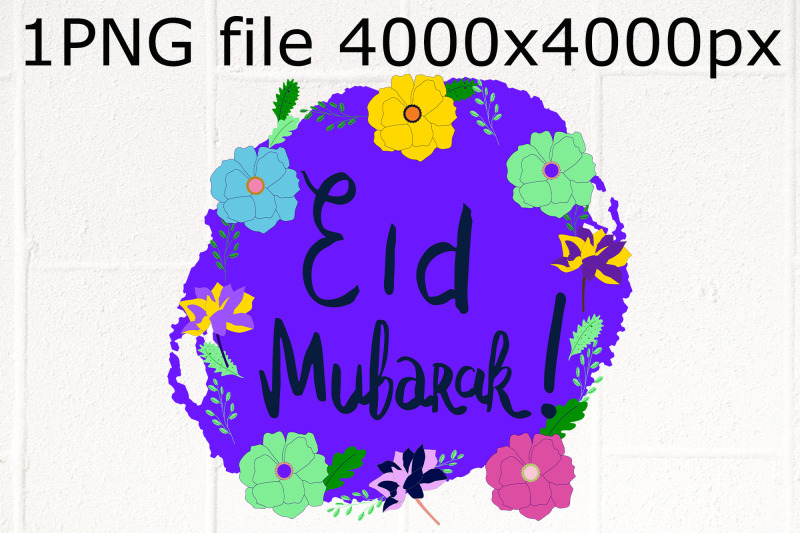 eid-mubarak-floral-sublimation-png-design-nbsp