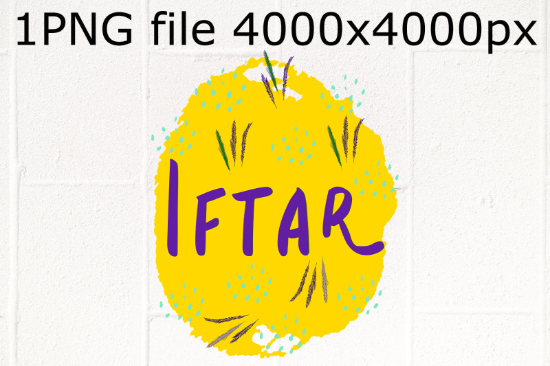 iftar-sublimation-png-design-nbsp