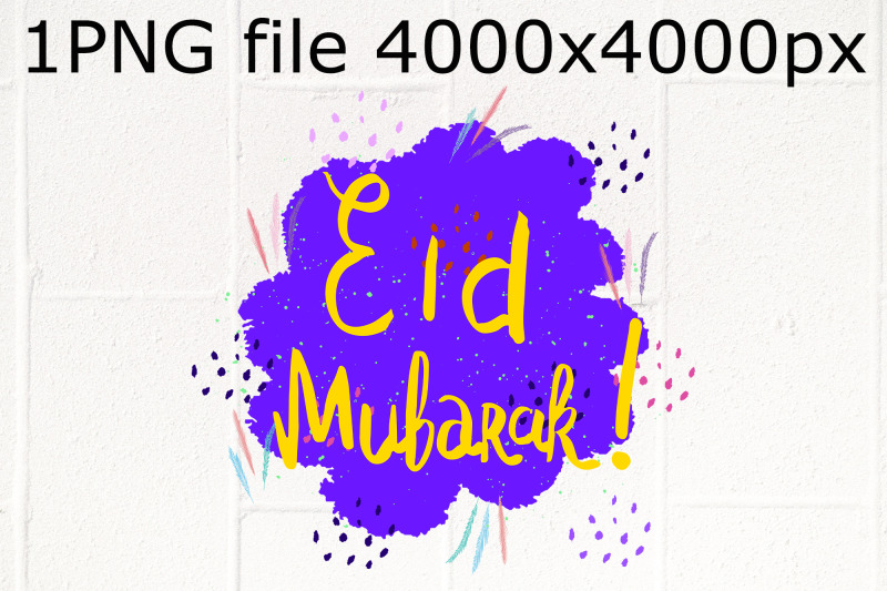 eid-mubarak-celebration-nbsp-sublimation-png-design-nbsp