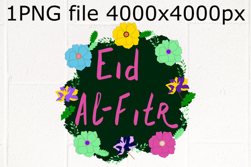 eid-al-fitr-ramadan-phrase-sublimation-png-design-nbsp
