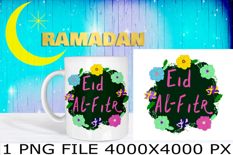 eid-al-fitr-ramadan-phrase-sublimation-png-design-nbsp