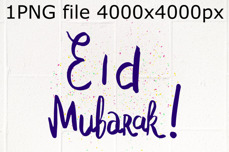 eid-mubarak-phrase-on-nbsp-textured-background-nbsp-sublimation-png-design-nbsp