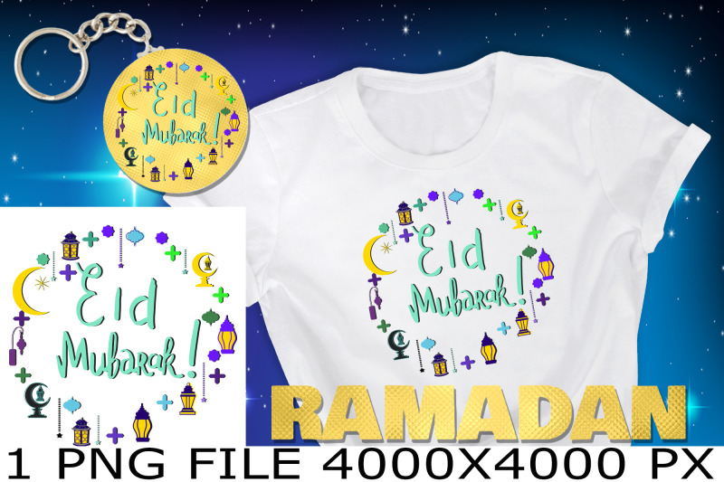 eid-mubarak-nbsp-phrase-ramadan-symbols-nbsp-frame-sublimation-png-design-nbsp