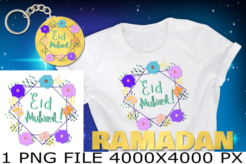 eid-mubarak-phrase-flower-frame-sublimation-png-design-nbsp