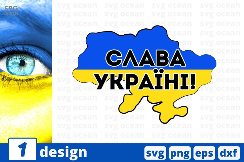 ukraine-svg-bundle