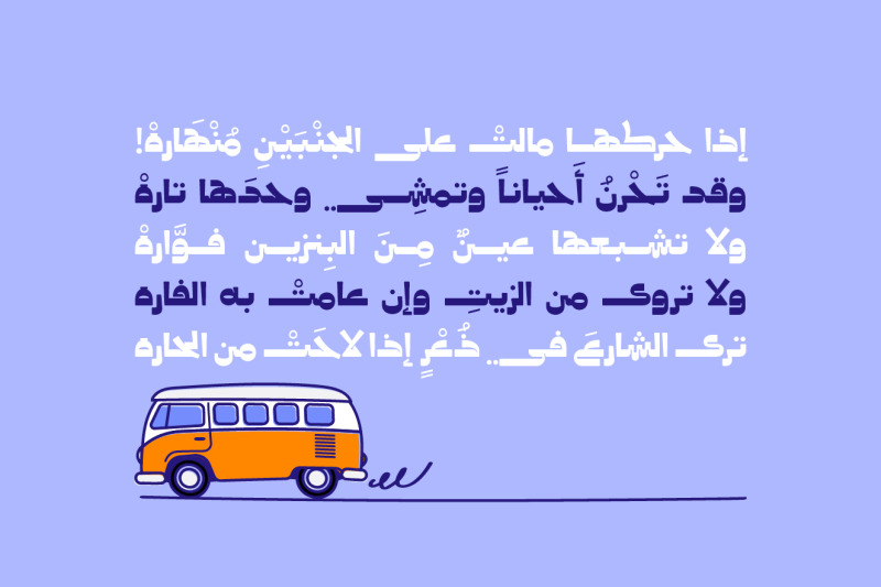taroub-arabic-font