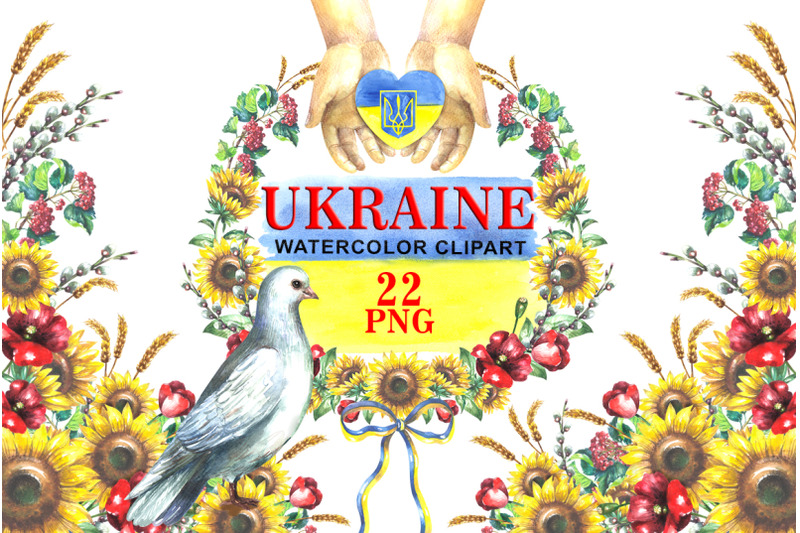 ukraine-watercolor-clipart