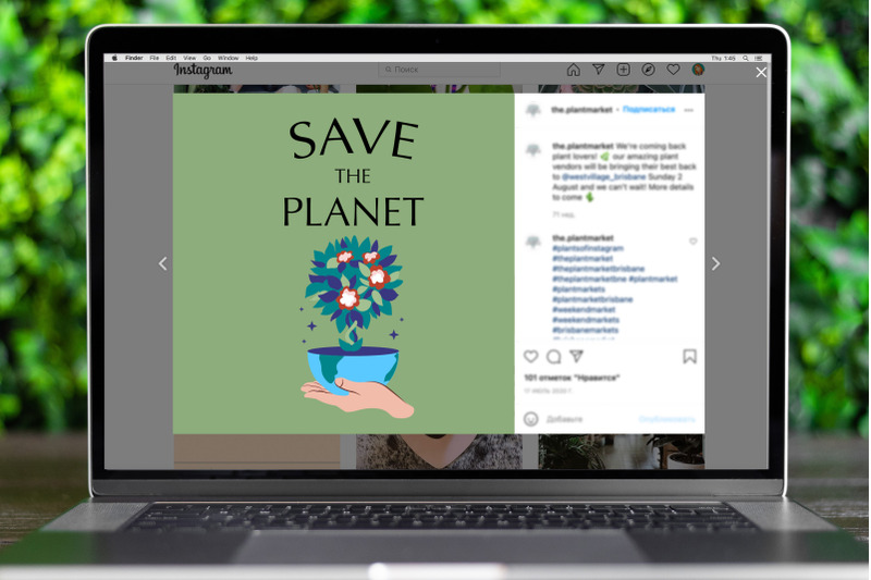 eco-bundle-save-the-planet