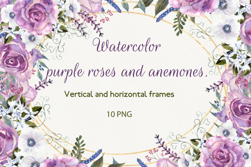 frames-with-watercolor-purple-roses