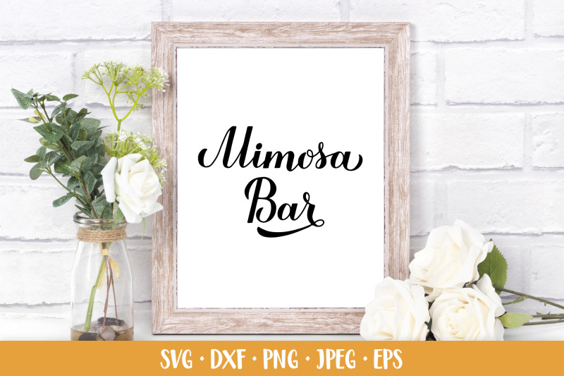 mimosa-bar-svg-wedding-bar-sign-party-decorations