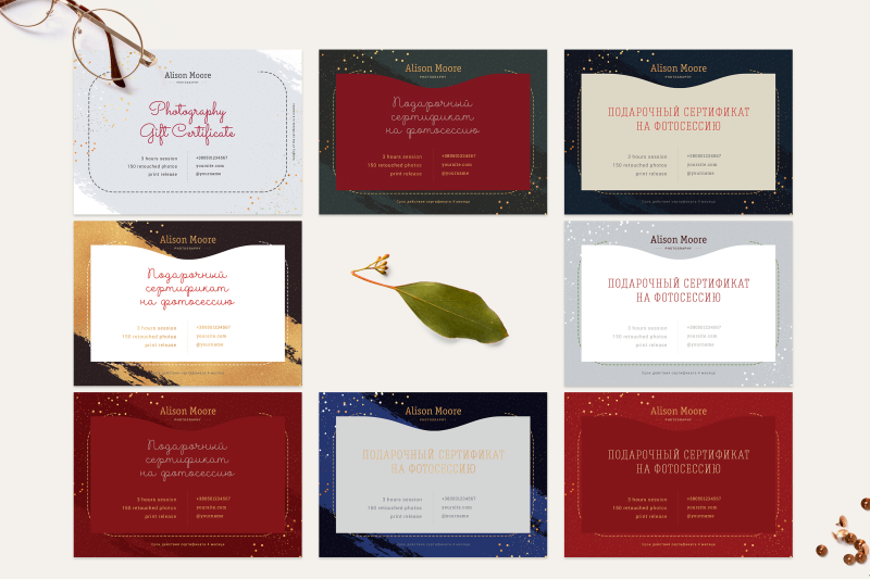 elegant-8-styles-gift-certificate
