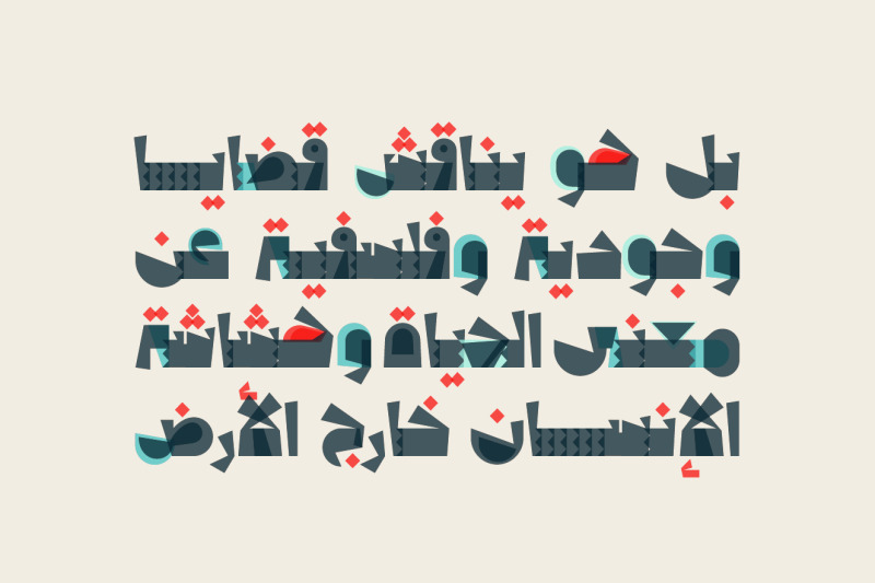 mawjah-arabic-colour-font