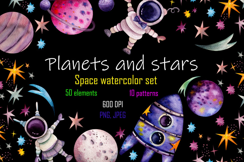 planets-and-stars-space-watercolor-set