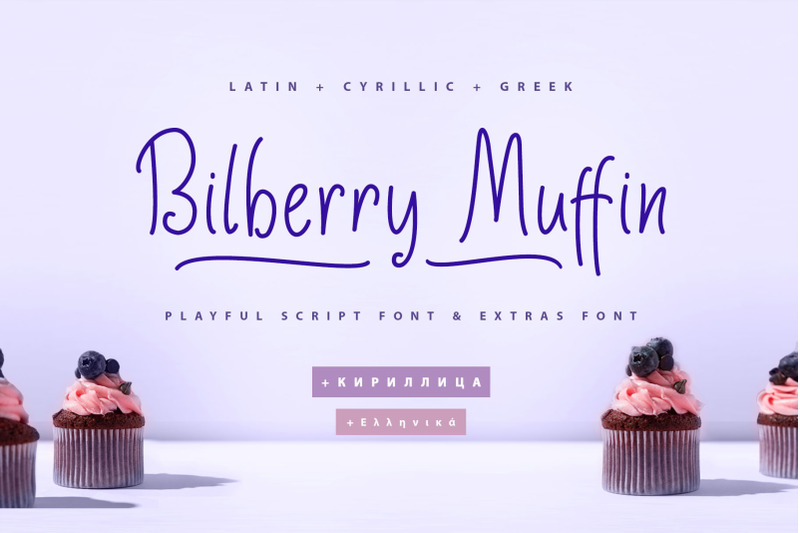 bilberry-muffin-cyrillic-greek-font