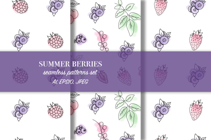 summer-berries-set-of-vector-seamless-patterns