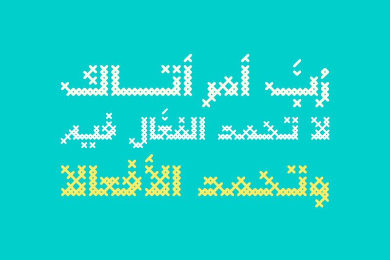 maaqoud-arabic-font