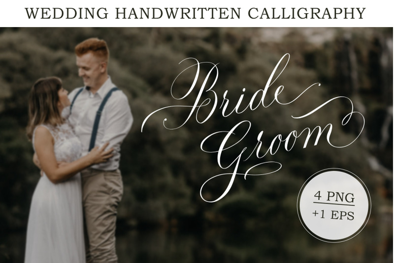 bride-groom-wedding-printable-handwritten-elegant-calligraphy