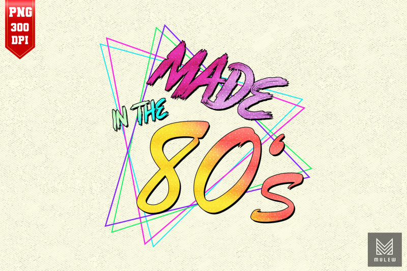 retro-vintage-music-made-in-the-80s